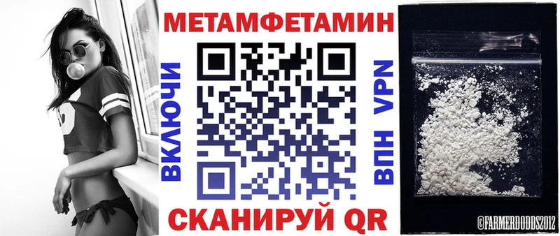 Амфетамин 97%  как найти закладки  Тюмень 