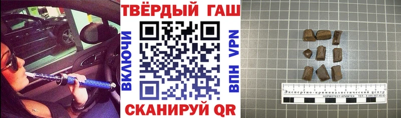 ГАШ ice o lator  Тюмень 