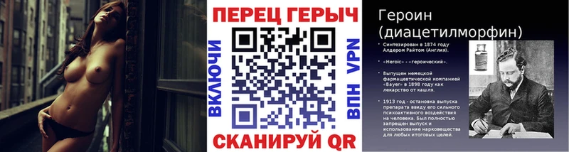 Героин VHQ Тюмень