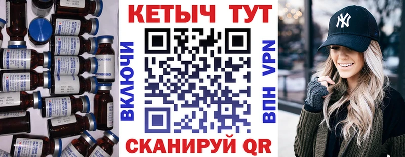 площадка официальный сайт  Тюмень  mega рабочий сайт  КЕТАМИН VHQ  что такое  