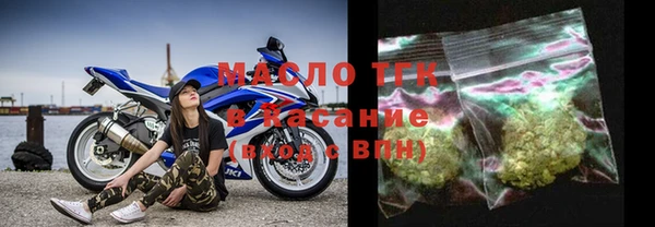 марки nbome Богородицк