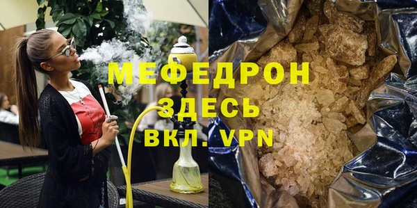 MESCALINE Богданович