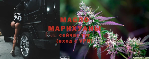 метадон Богородск