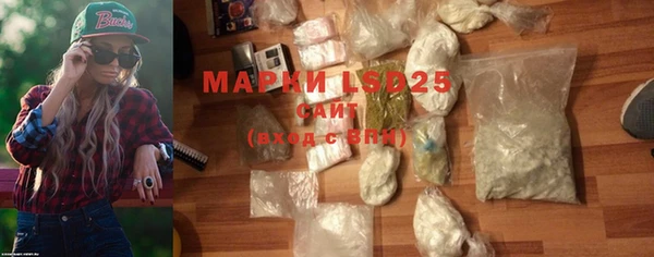 марки nbome Богородицк