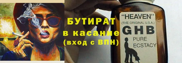 метадон Богородск