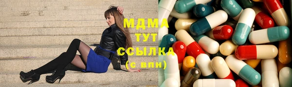 MESCALINE Богданович