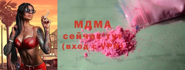 MESCALINE Богданович