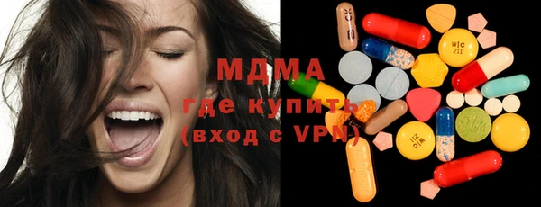 метадон Богородск