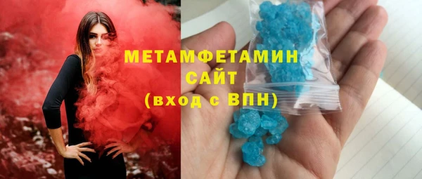 марки nbome Богородицк