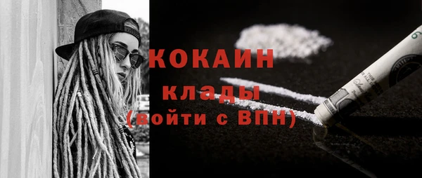 марки nbome Богородицк