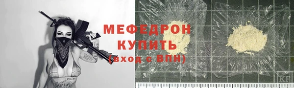 марки nbome Богородицк