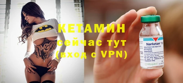 марки nbome Богородицк