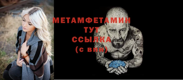 марки nbome Богородицк