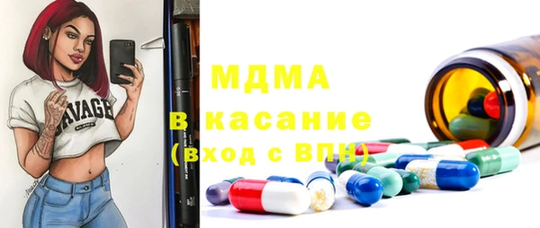 марки nbome Богородицк