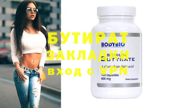 марки nbome Богородицк