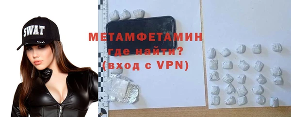 метадон Богородск