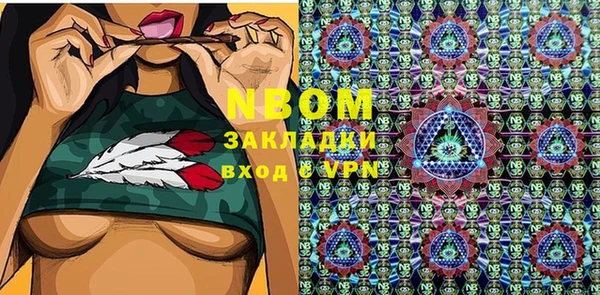 марки nbome Богородицк