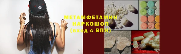 MESCALINE Богданович