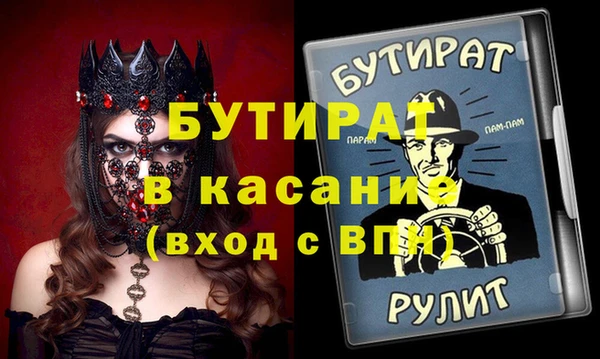 MESCALINE Богданович