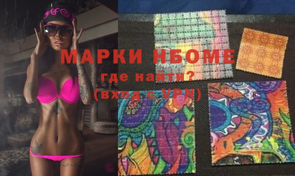 метадон Богородск