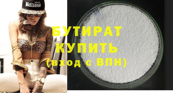 MESCALINE Богданович