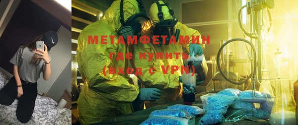 марки nbome Богородицк
