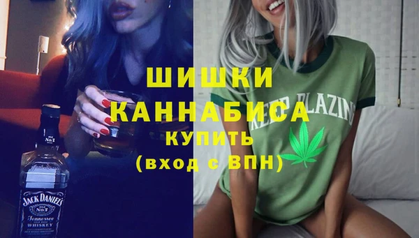 марки nbome Богородицк