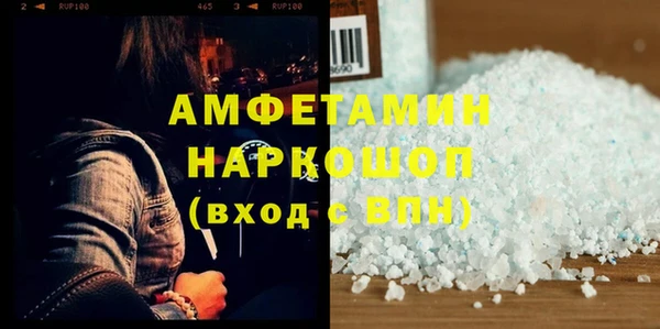марки nbome Богородицк