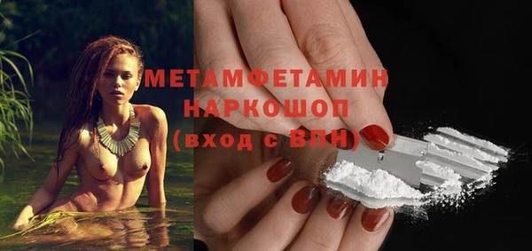 метадон Богородск