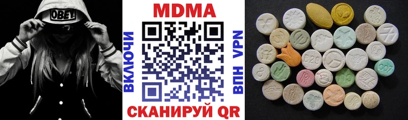 купить наркотики сайты  Тюмень  MDMA VHQ 