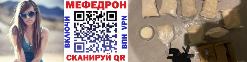 Меф mephedrone  kraken   Тюмень  где можно купить наркотик 