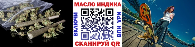 купить закладку  Тюмень  ТГК гашишное масло 